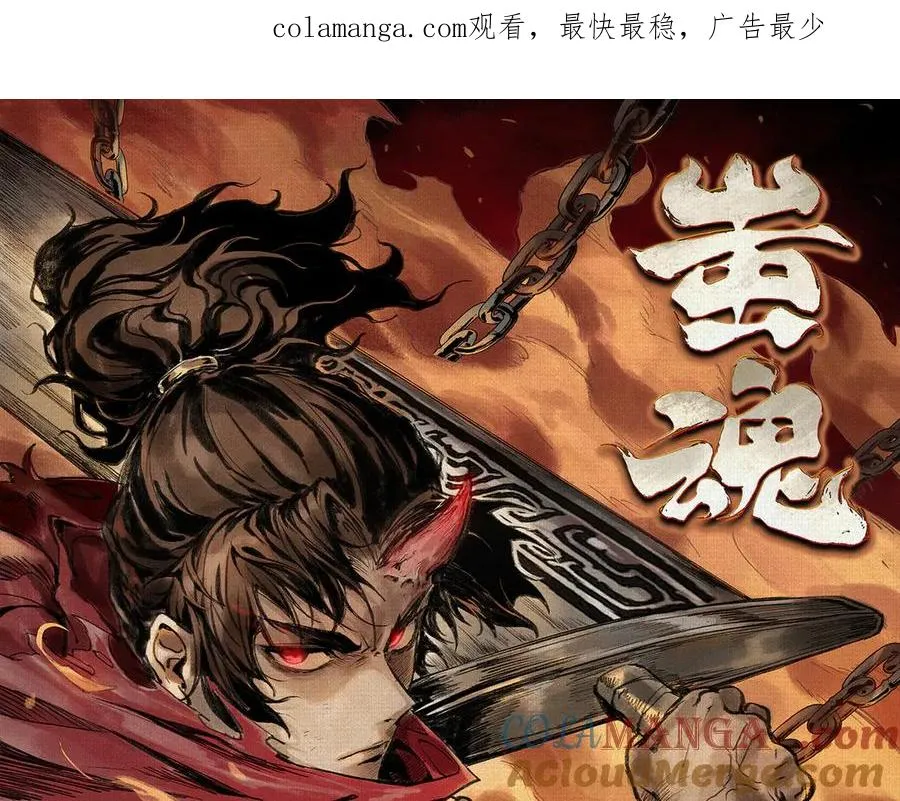 16误入矿场 第1页