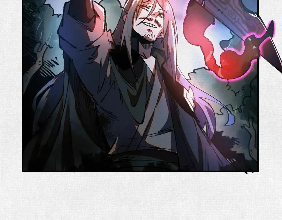 16误入矿场 第11页