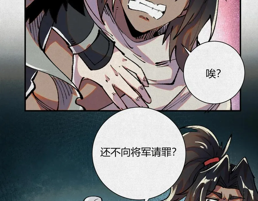 16误入矿场 第15页