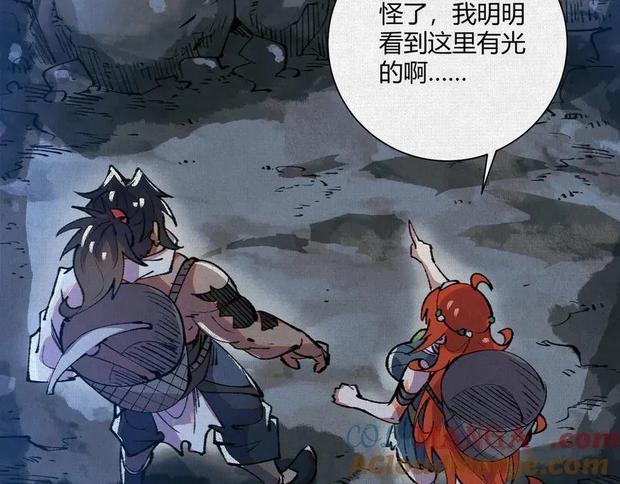 16误入矿场 第61页