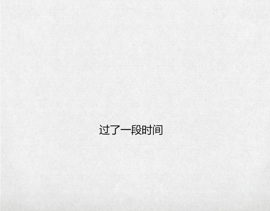 16误入矿场 第63页
