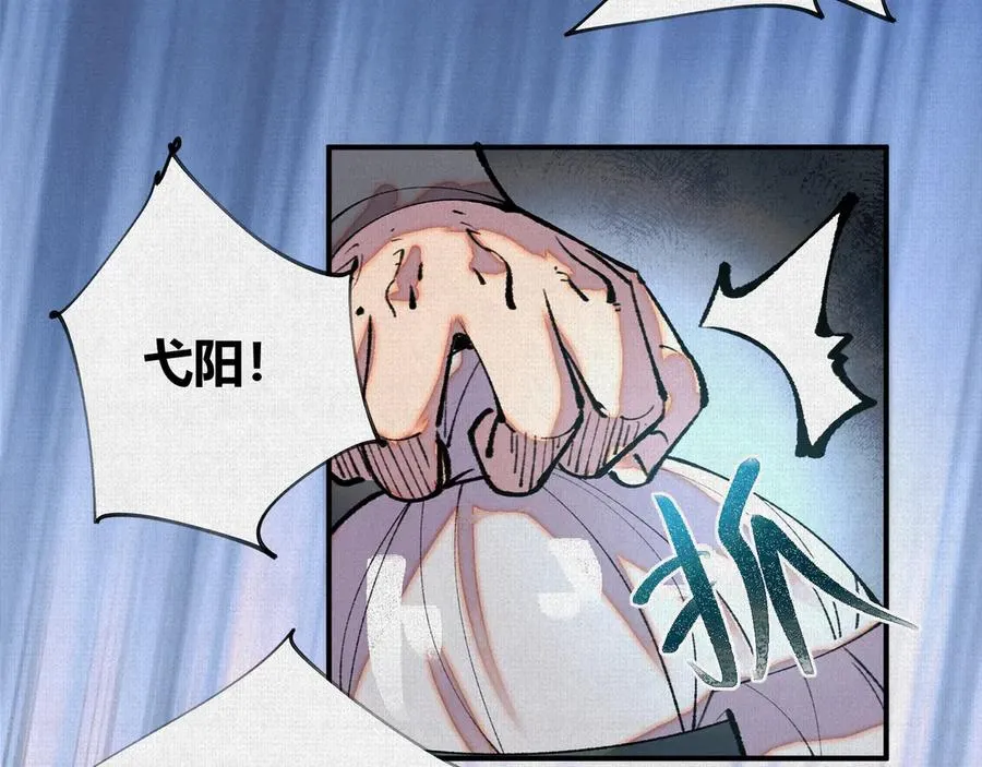 16误入矿场 第100页