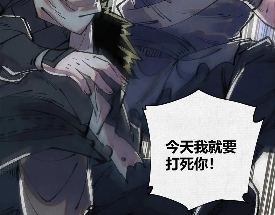 16误入矿场 第102页