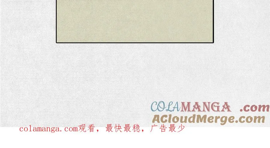 16误入矿场 第109页