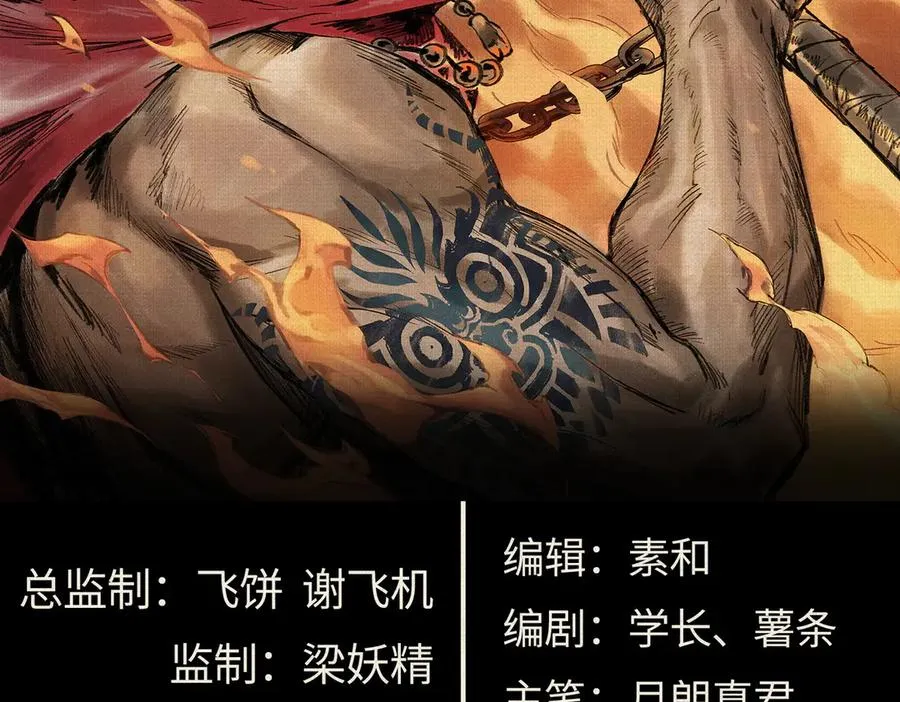 17他是我朋友！ 第2页