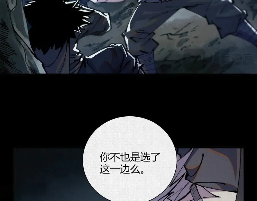 17他是我朋友！ 第9页