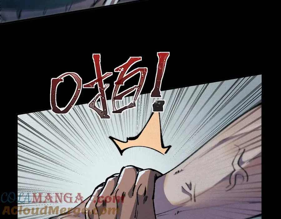 17他是我朋友！ 第13页