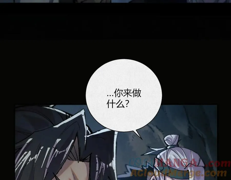 17他是我朋友！ 第16页