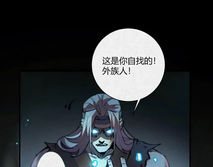 17他是我朋友！ 第23页