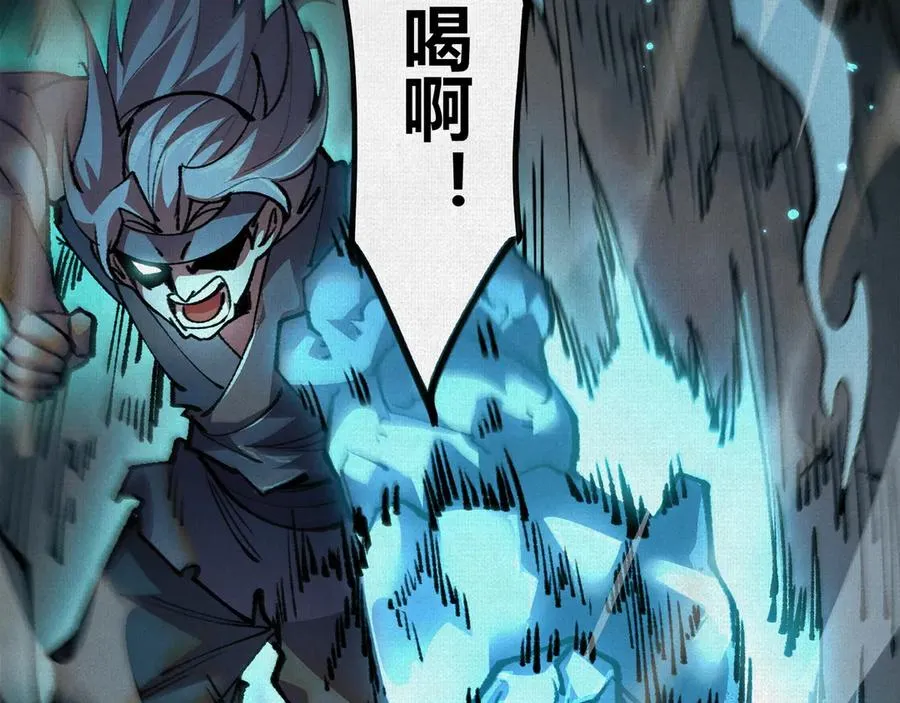 17他是我朋友！ 第26页
