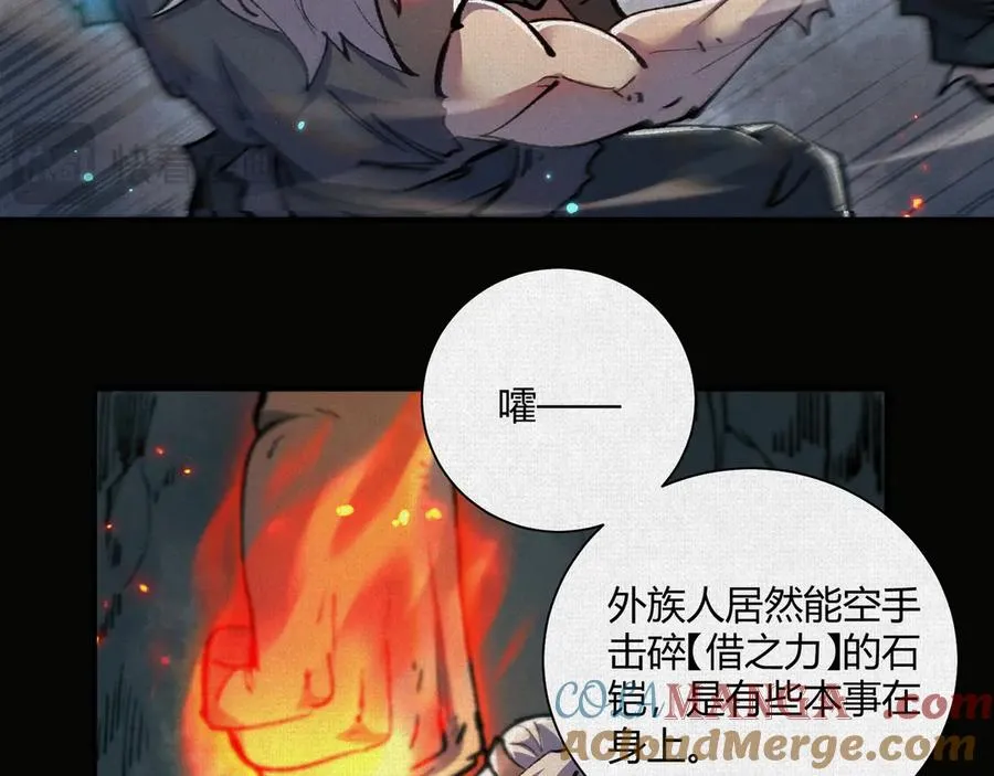 17他是我朋友！ 第34页