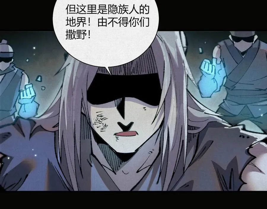 17他是我朋友！ 第36页