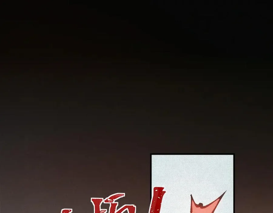 17他是我朋友！ 第41页