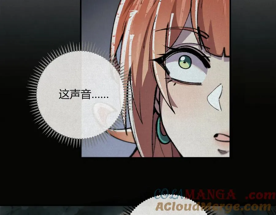 17他是我朋友！ 第73页