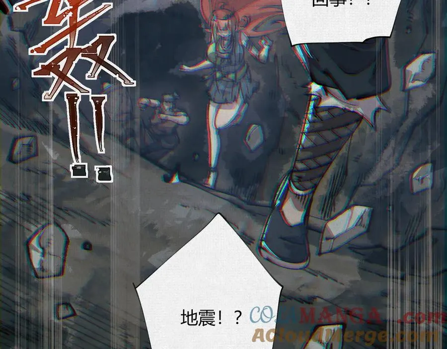 17他是我朋友！ 第79页