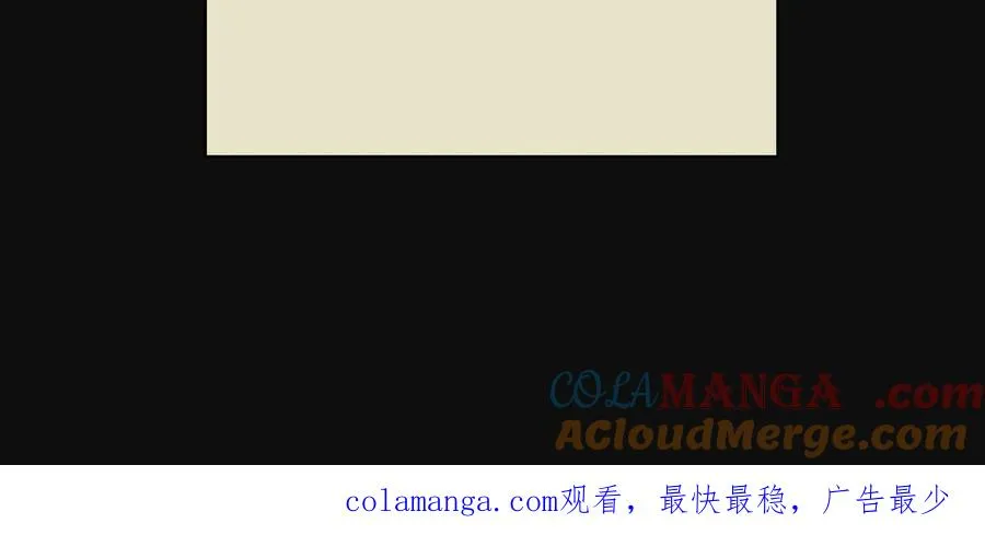 17他是我朋友！ 第94页
