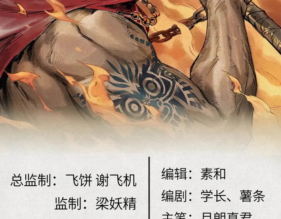 18黑暗中的秘密 第2页