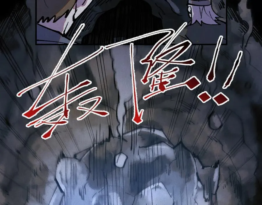 18黑暗中的秘密 第8页
