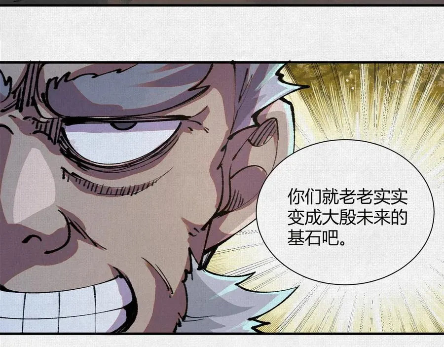 18黑暗中的秘密 第18页