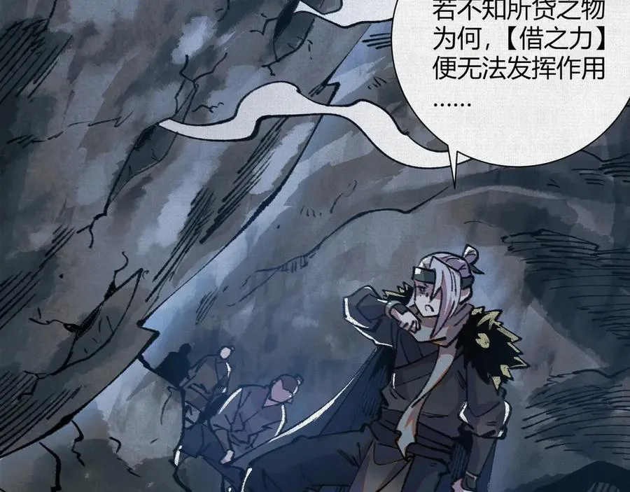 18黑暗中的秘密 第24页