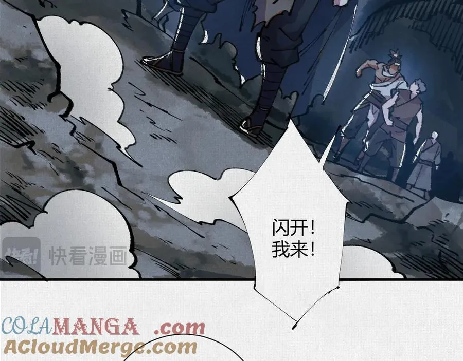 18黑暗中的秘密 第25页