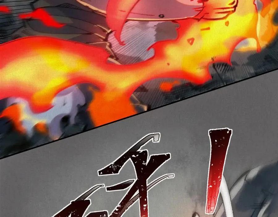18黑暗中的秘密 第28页