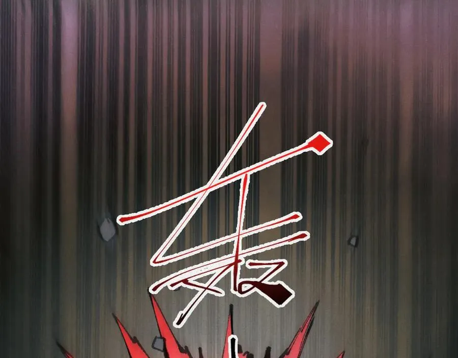 18黑暗中的秘密 第30页