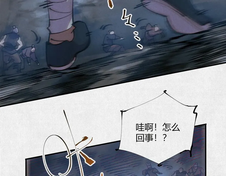 18黑暗中的秘密 第39页