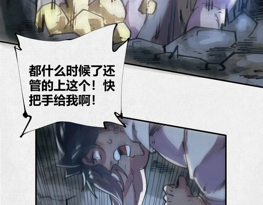 18黑暗中的秘密 第48页
