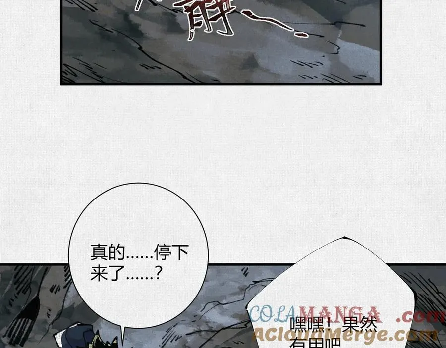 18黑暗中的秘密 第65页