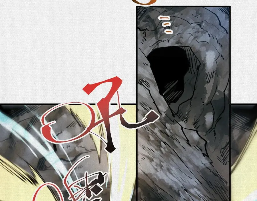 18黑暗中的秘密 第68页