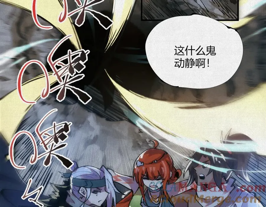 18黑暗中的秘密 第69页