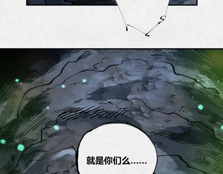 18黑暗中的秘密 第102页