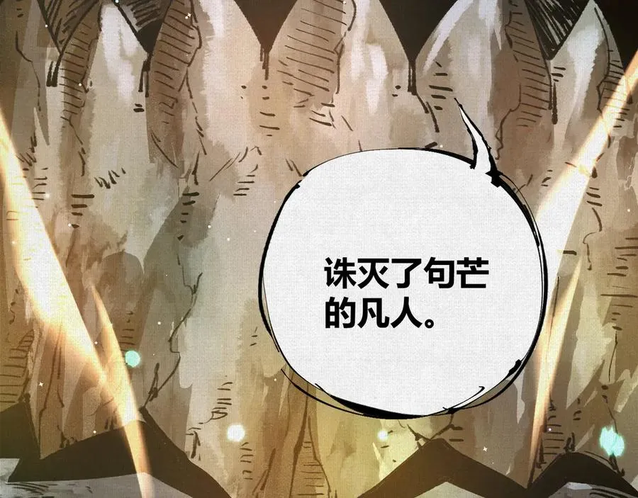 18黑暗中的秘密 第107页