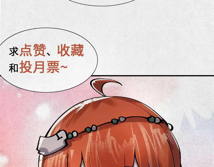 18黑暗中的秘密 第111页