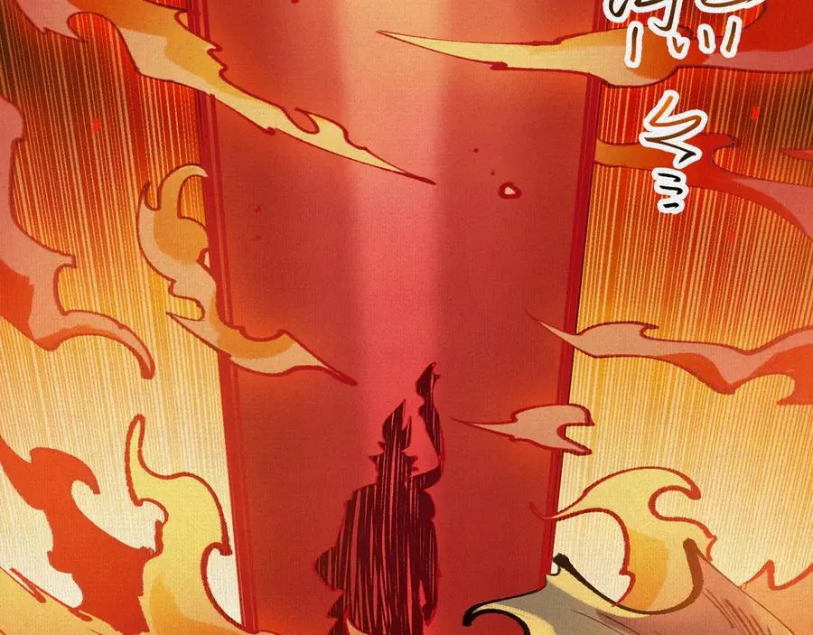 20饕餮之罪 第63页