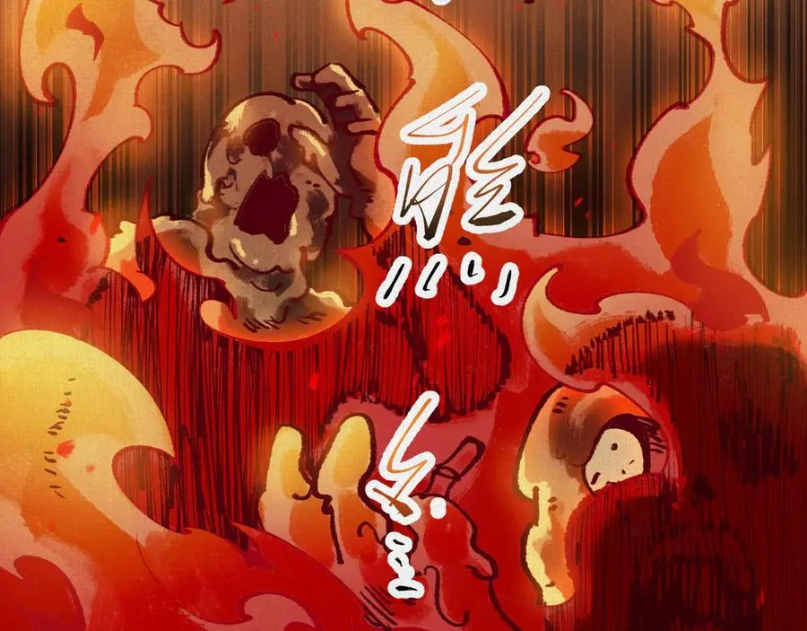 20饕餮之罪 第75页