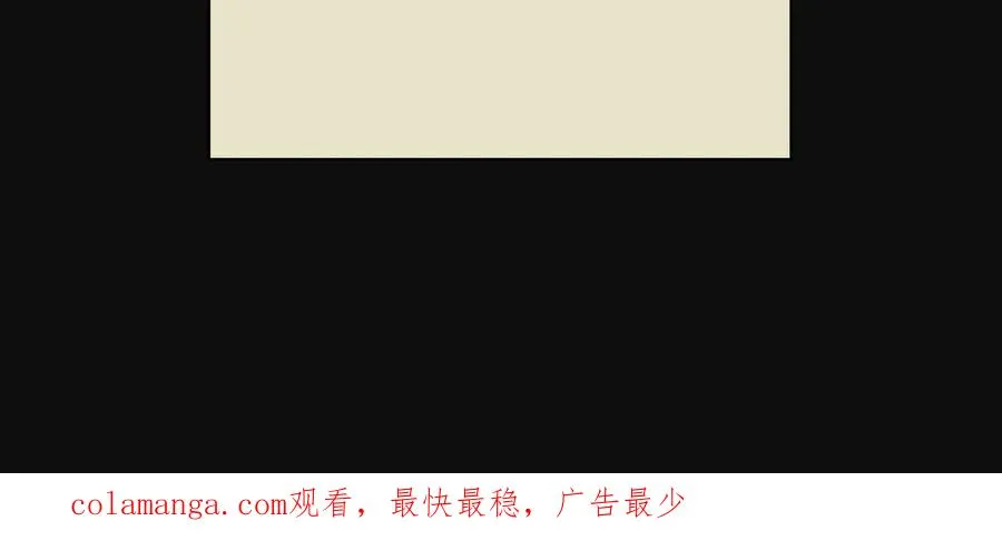 20饕餮之罪 第110页