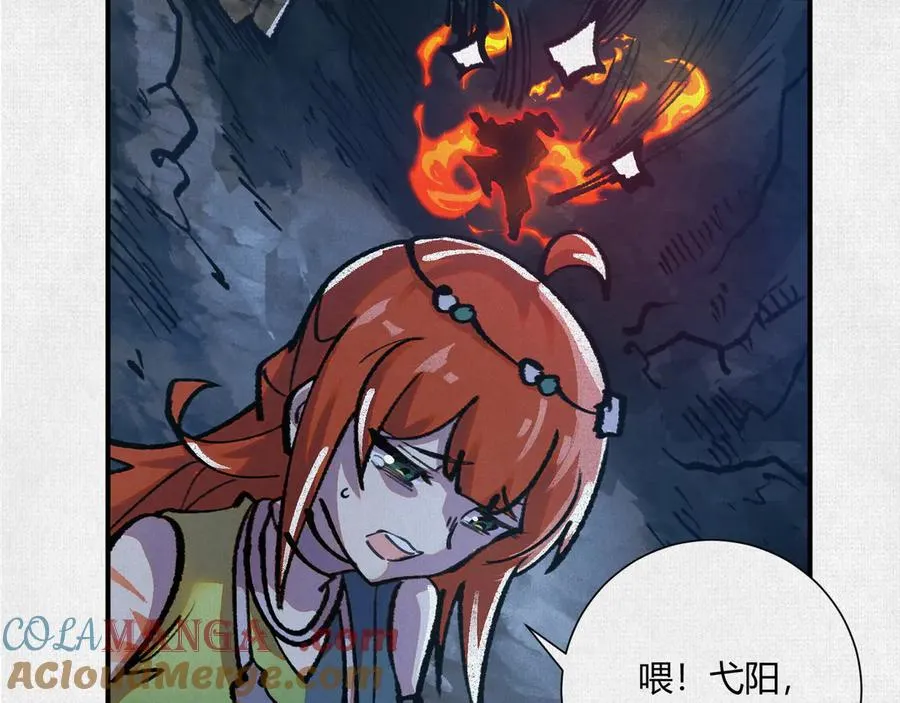 21天在上 第5页