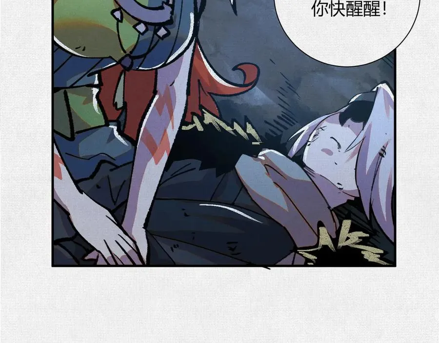 21天在上 第6页