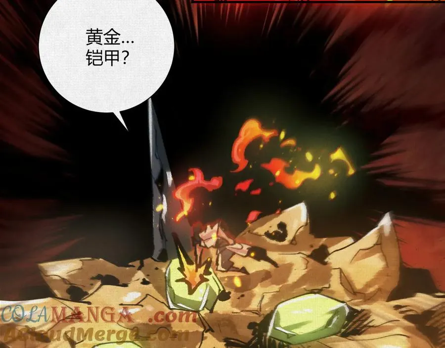 21天在上 第9页