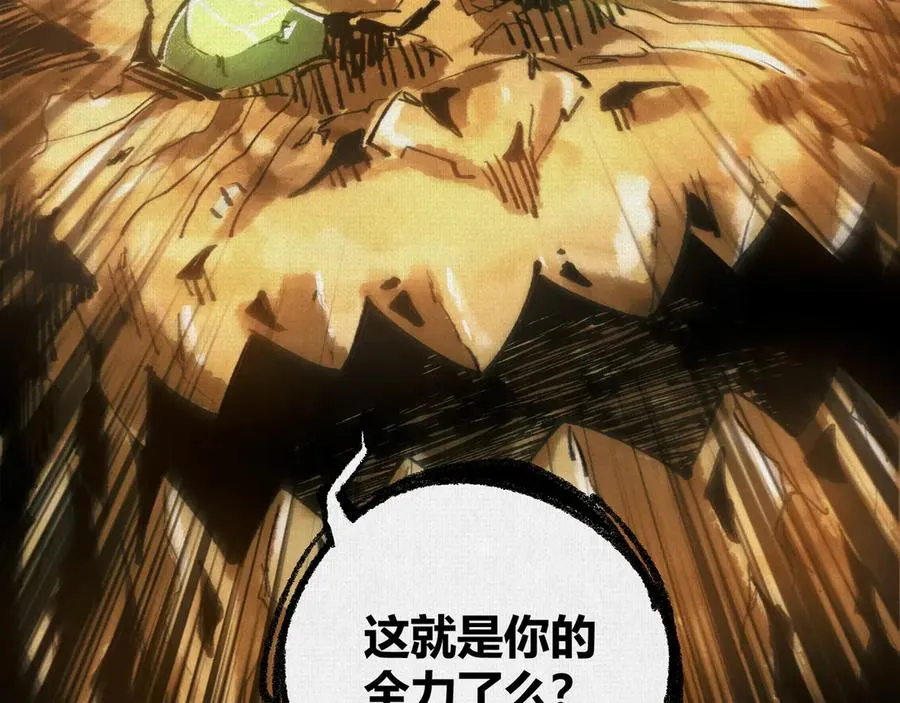 21天在上 第10页