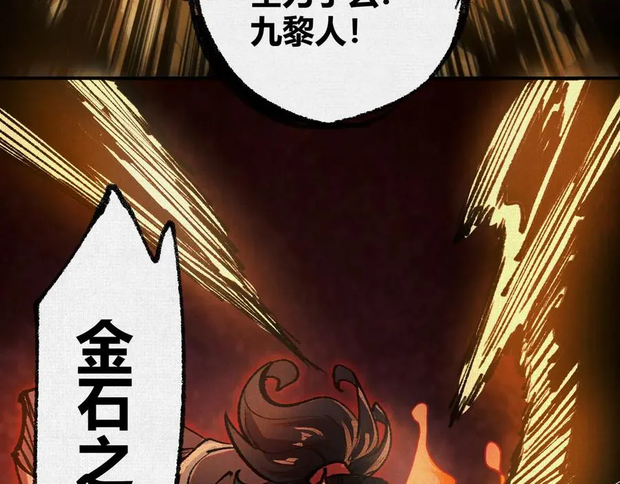 21天在上 第11页