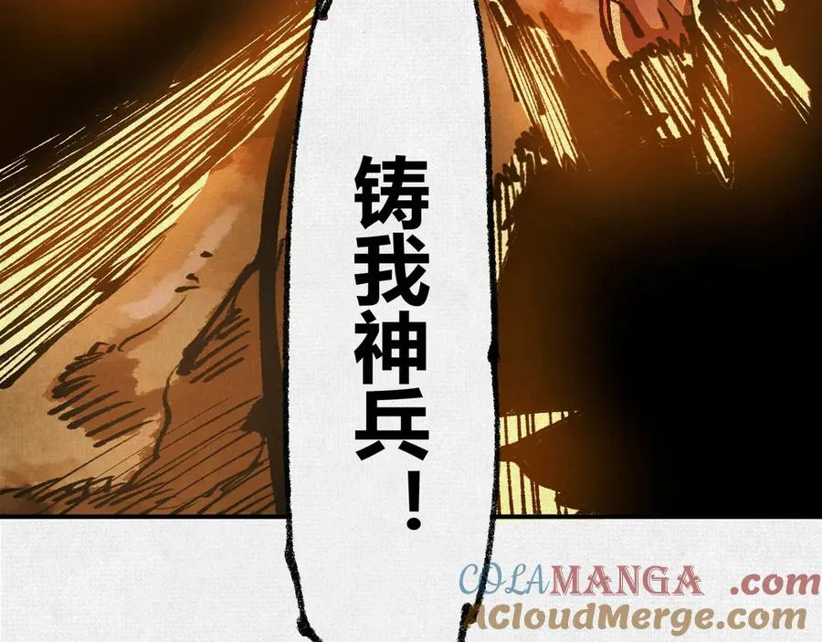 21天在上 第13页