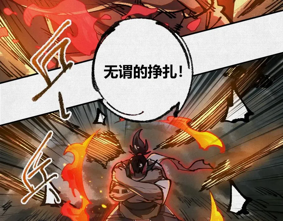 21天在上 第15页