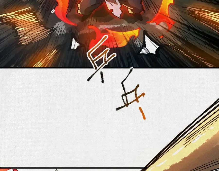 21天在上 第16页