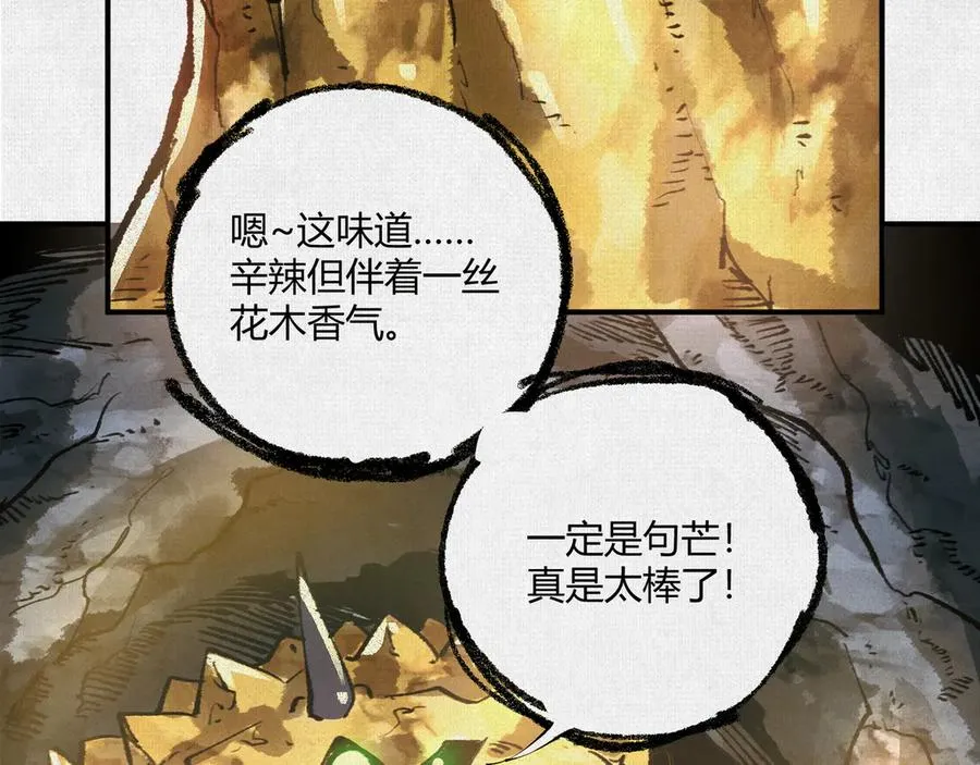 21天在上 第23页
