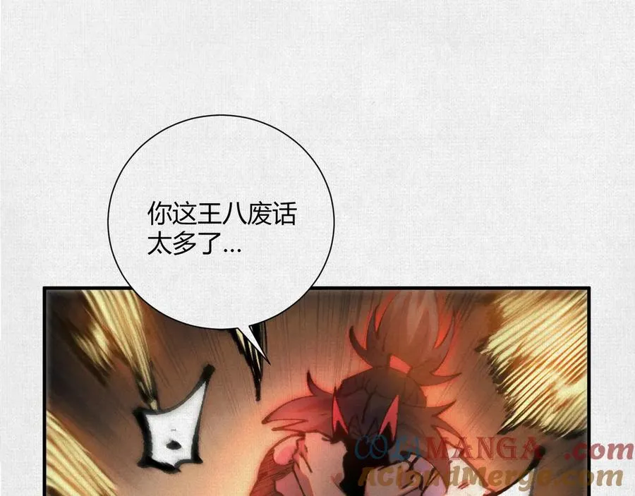 21天在上 第25页