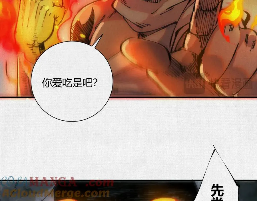 21天在上 第29页