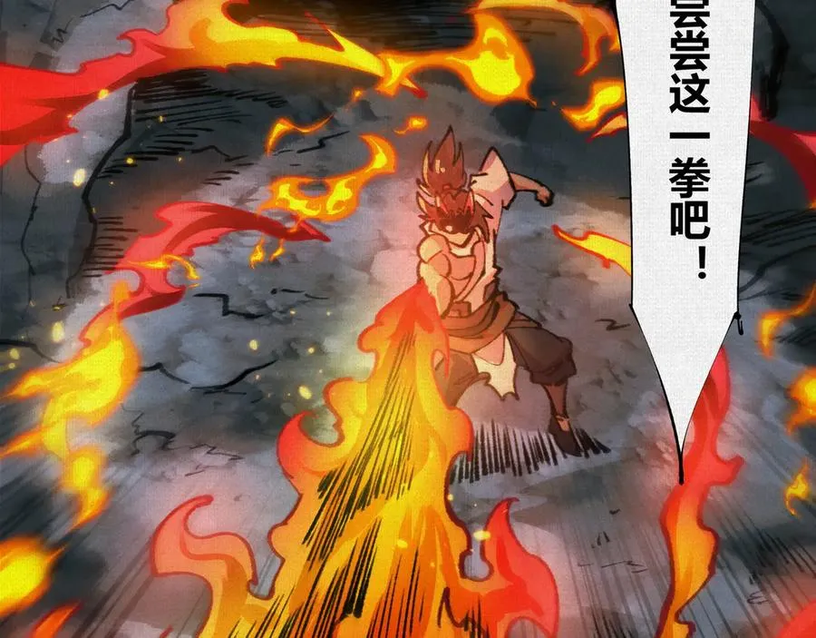 21天在上 第30页